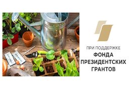 Тематическая встреча для лиц с нарушением слуха среднего и пожилого возраста 